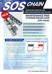 SOS Roller Chain